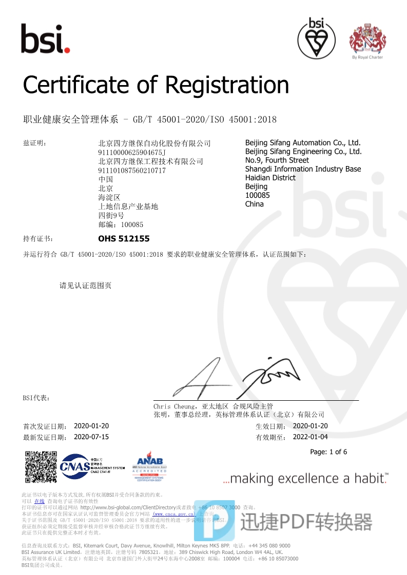 旋乐吧(中国)有限公司官网