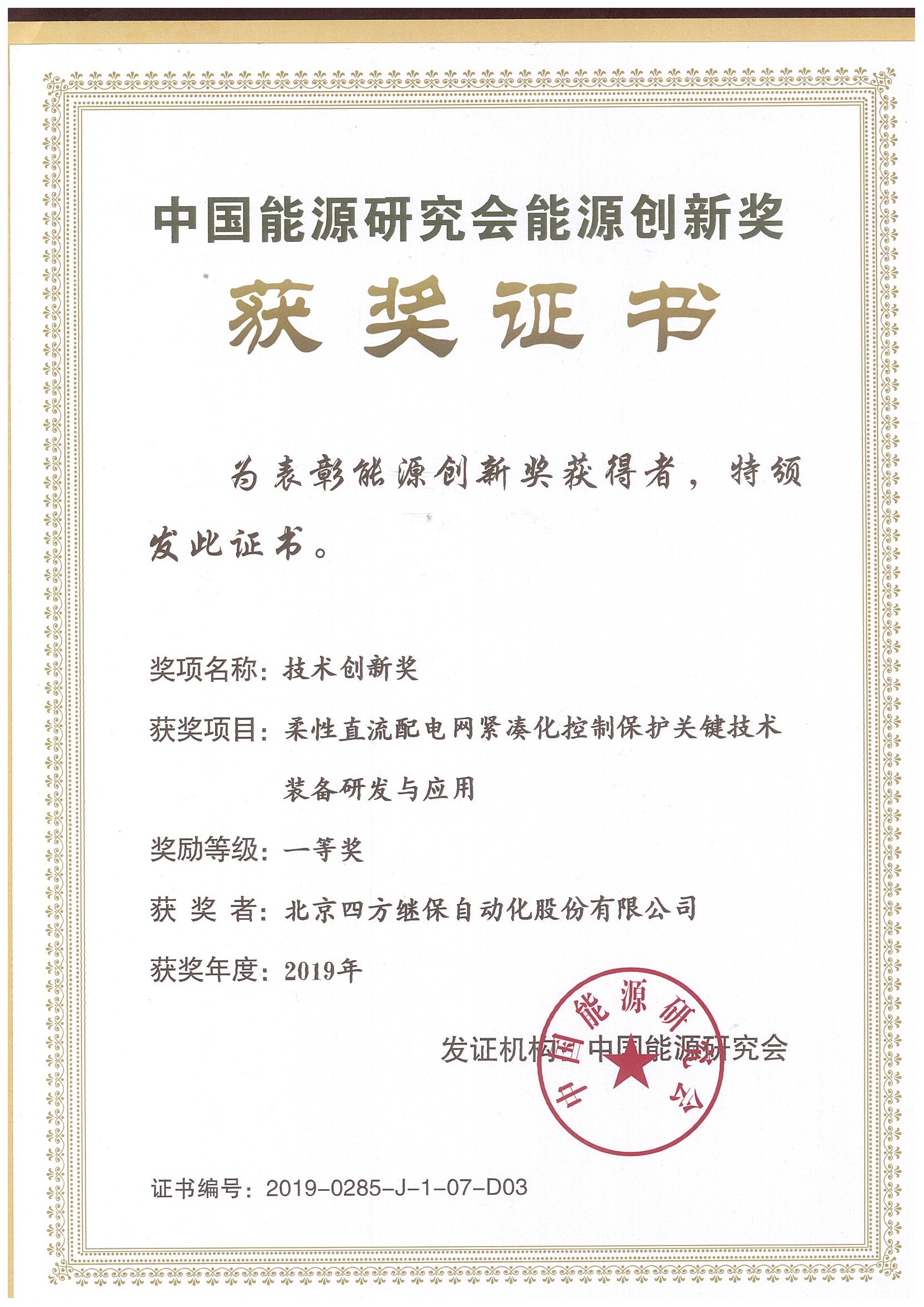 旋乐吧(中国)有限公司官网