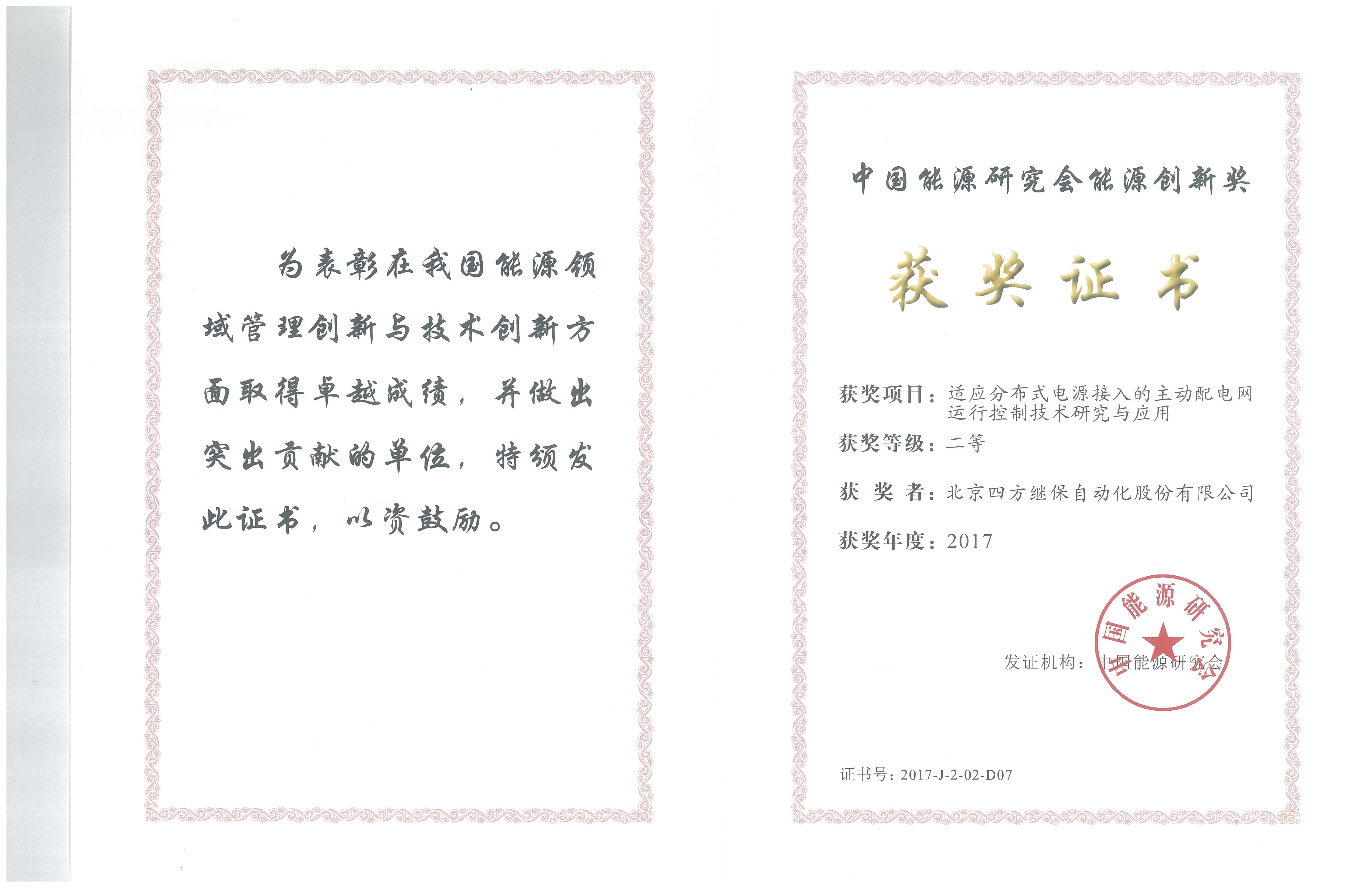 旋乐吧(中国)有限公司官网