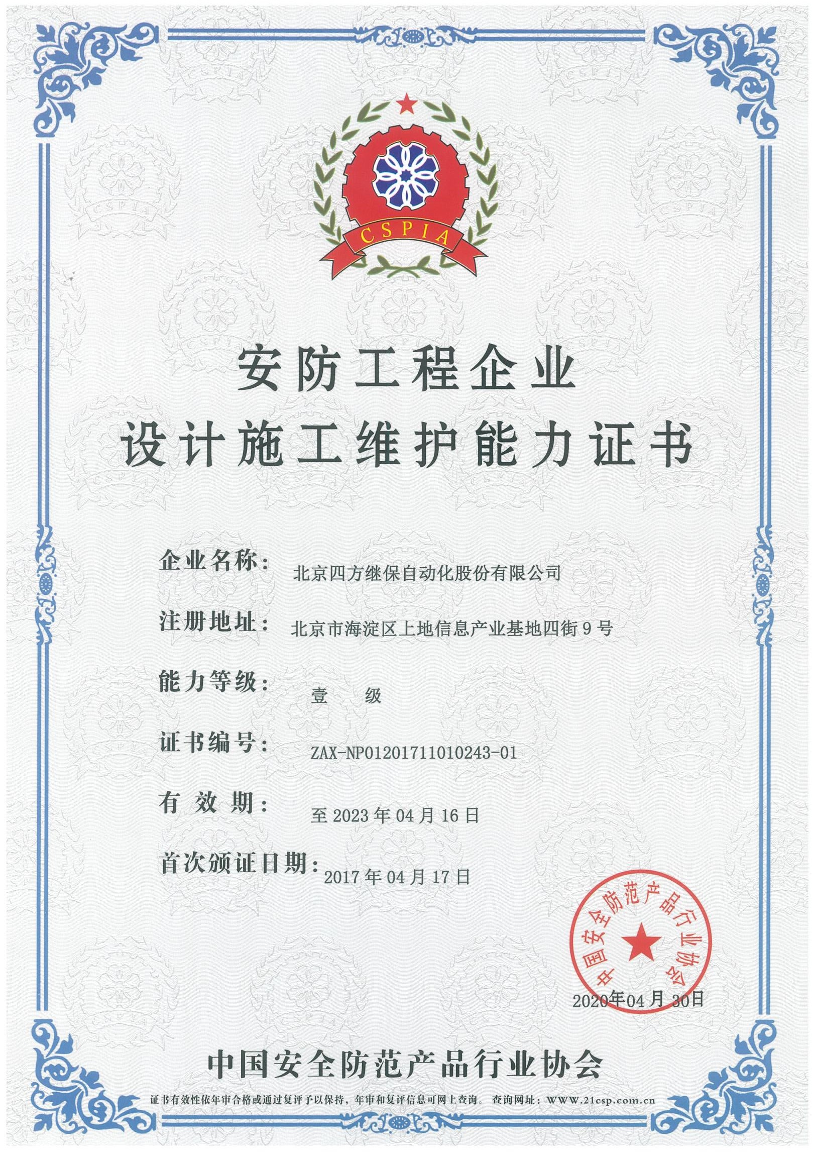 旋乐吧(中国)有限公司官网