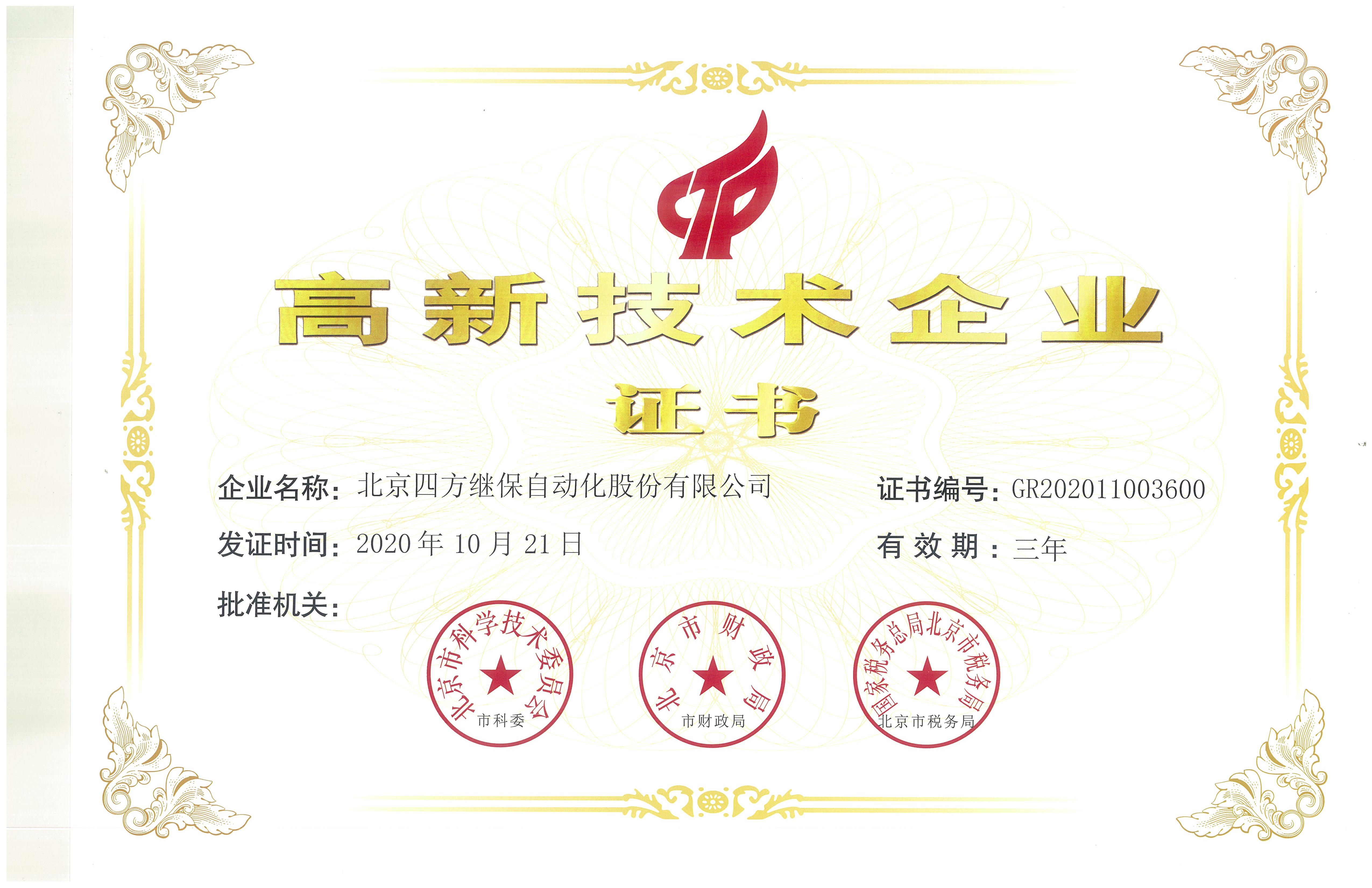 旋乐吧(中国)有限公司官网