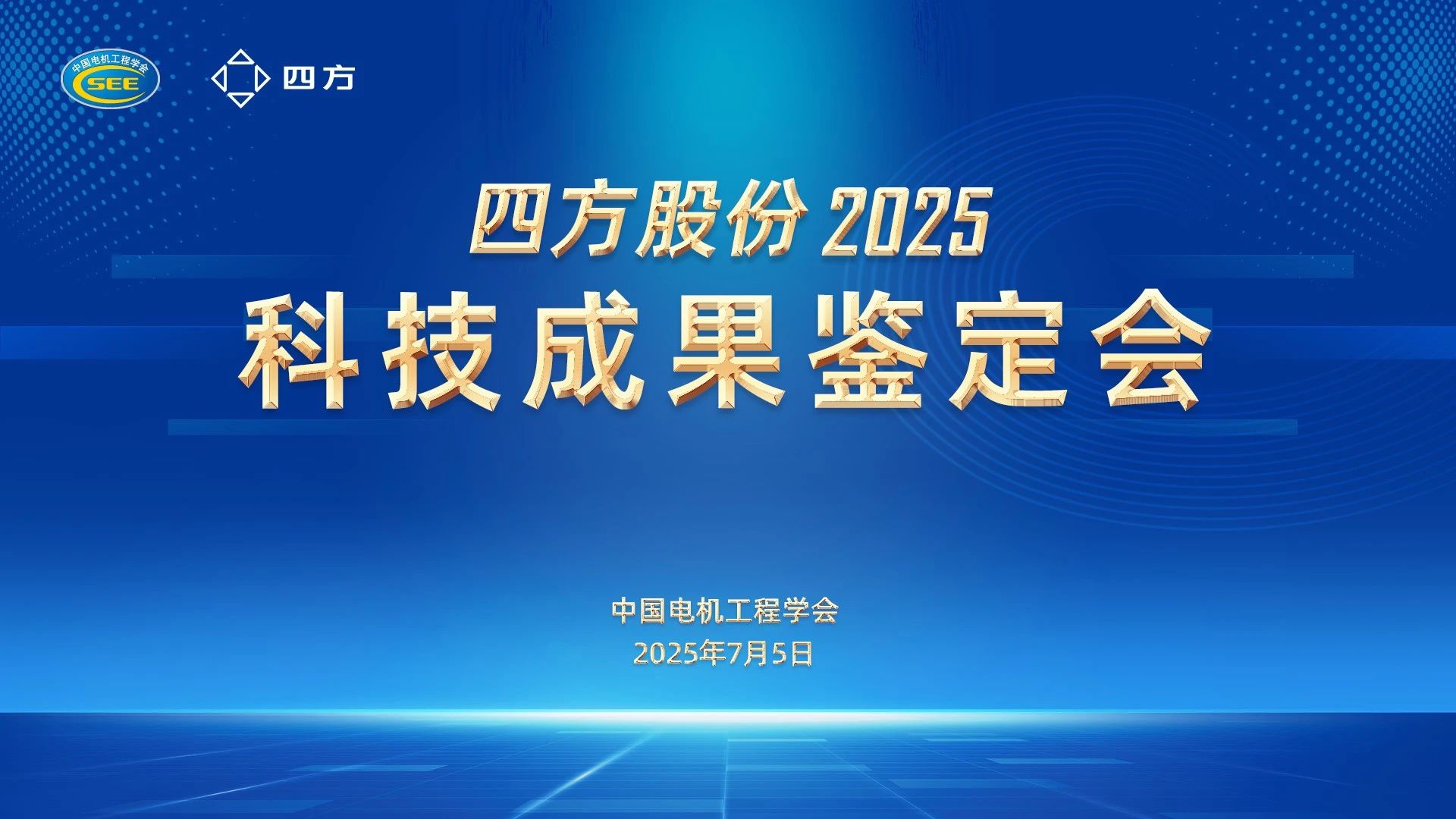 手艺引领，，，，，立异生长|旋乐吧股份四项科技效果通过判断