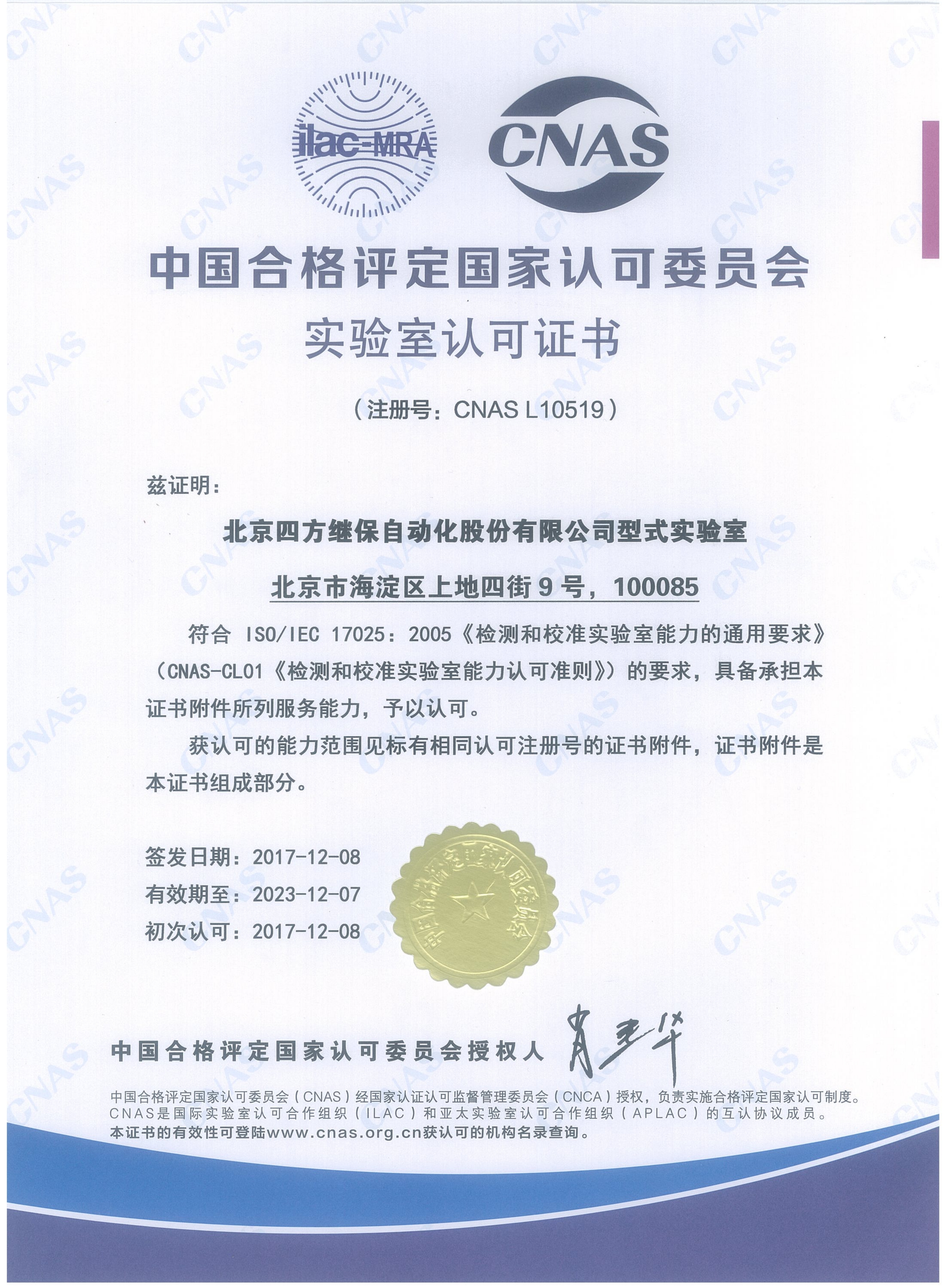 旋乐吧(中国)有限公司官网