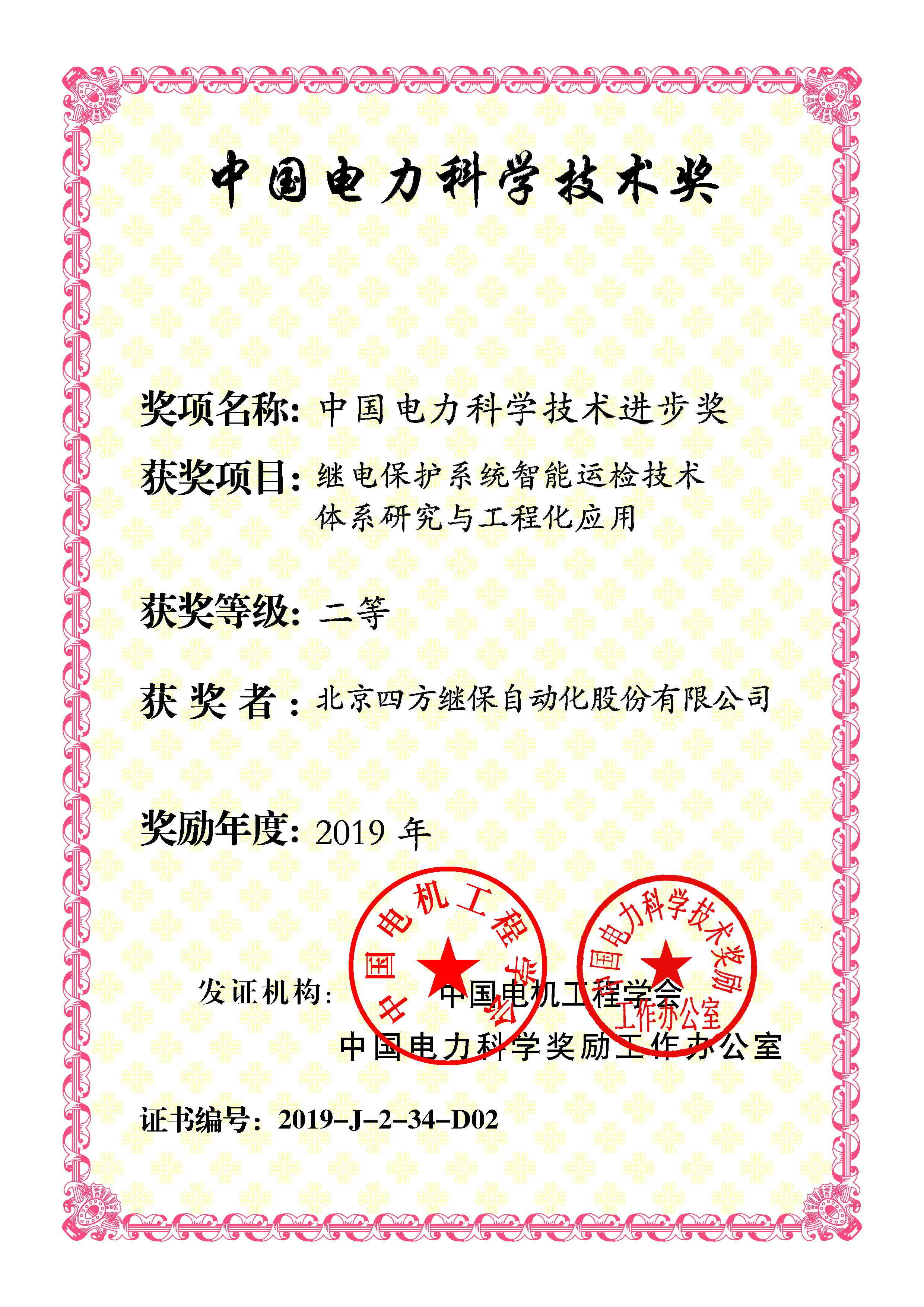 旋乐吧(中国)有限公司官网