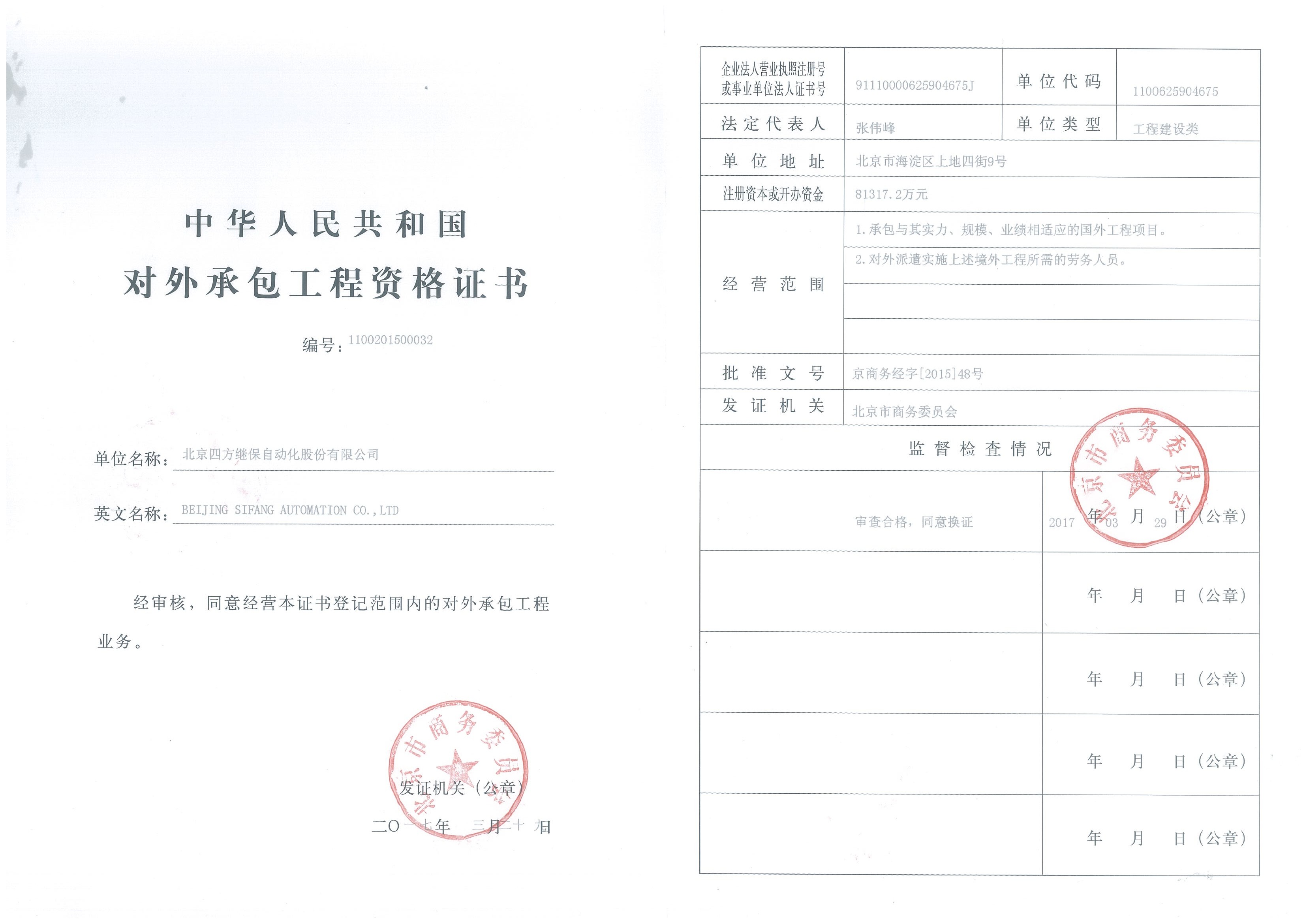 旋乐吧(中国)有限公司官网